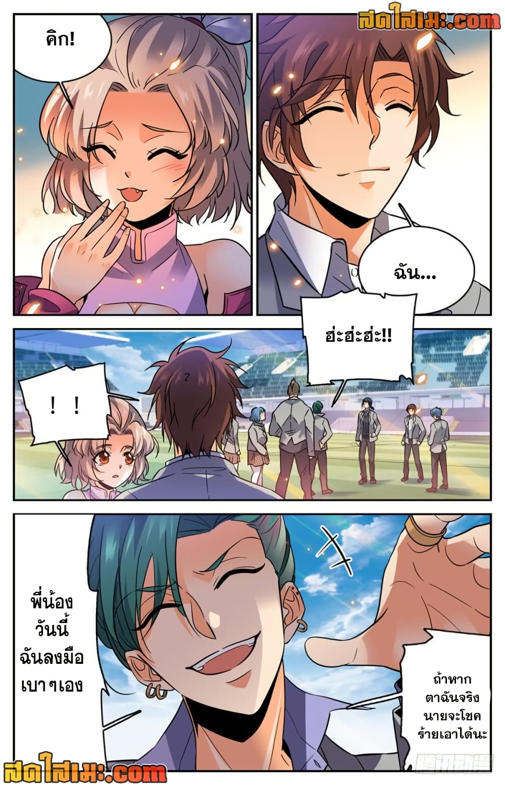 manga168