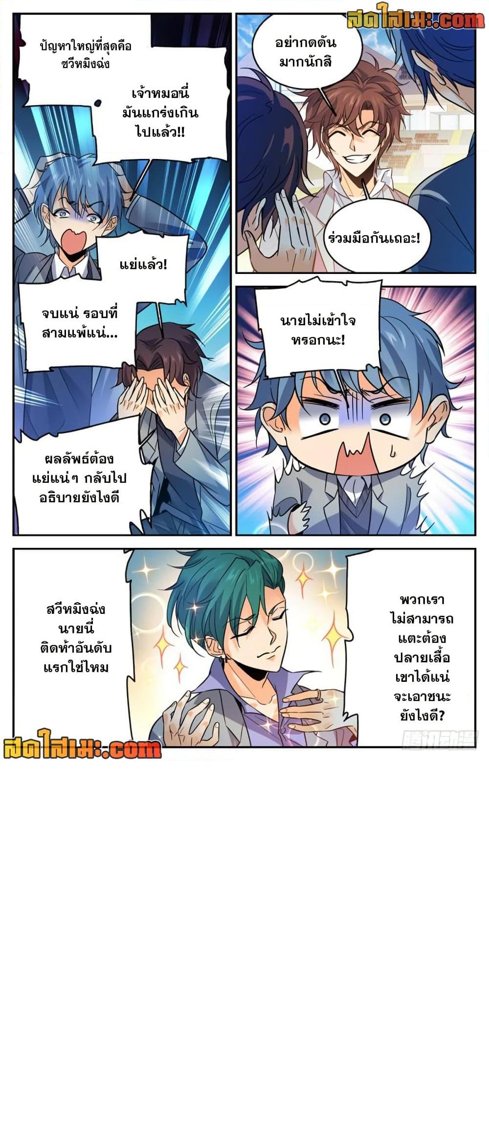 manga168