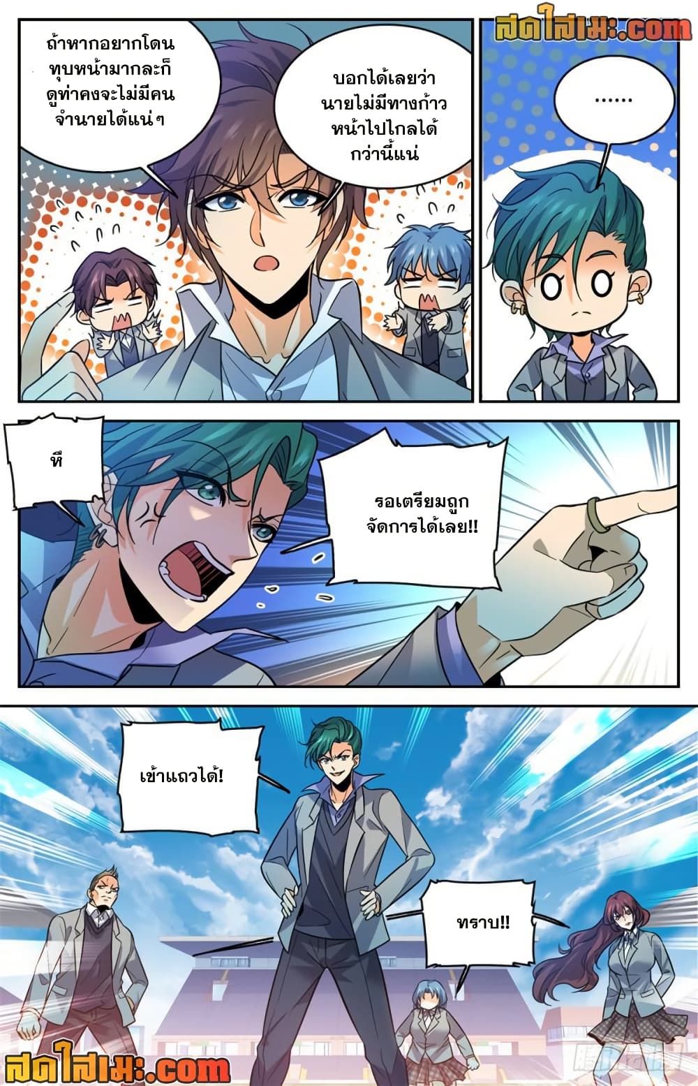 manga168