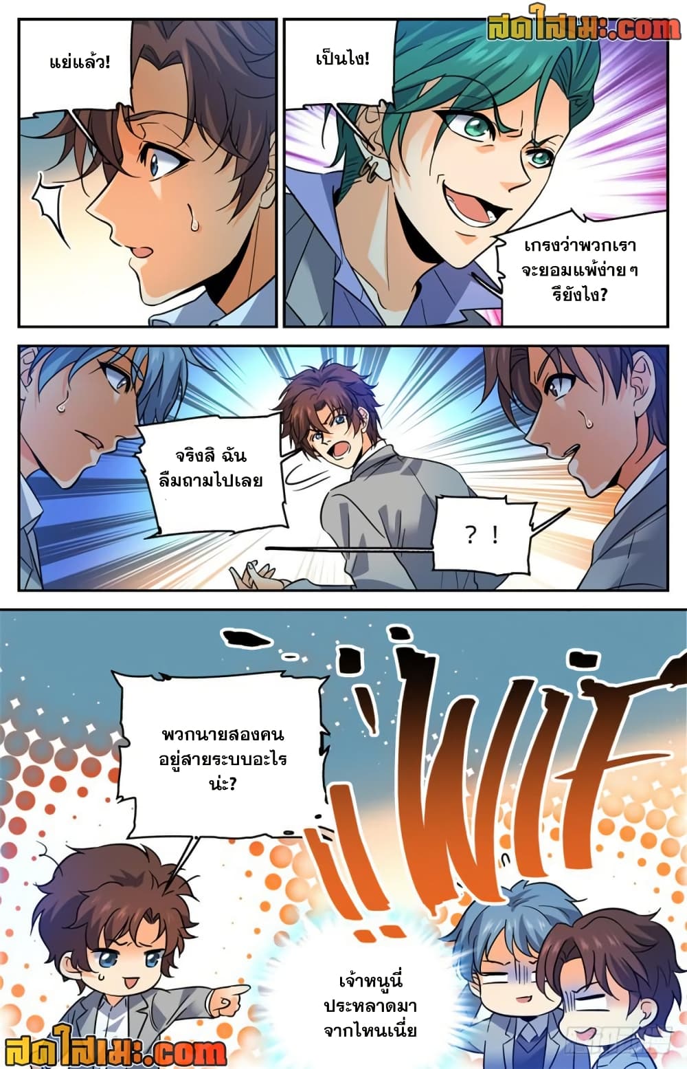 manga168