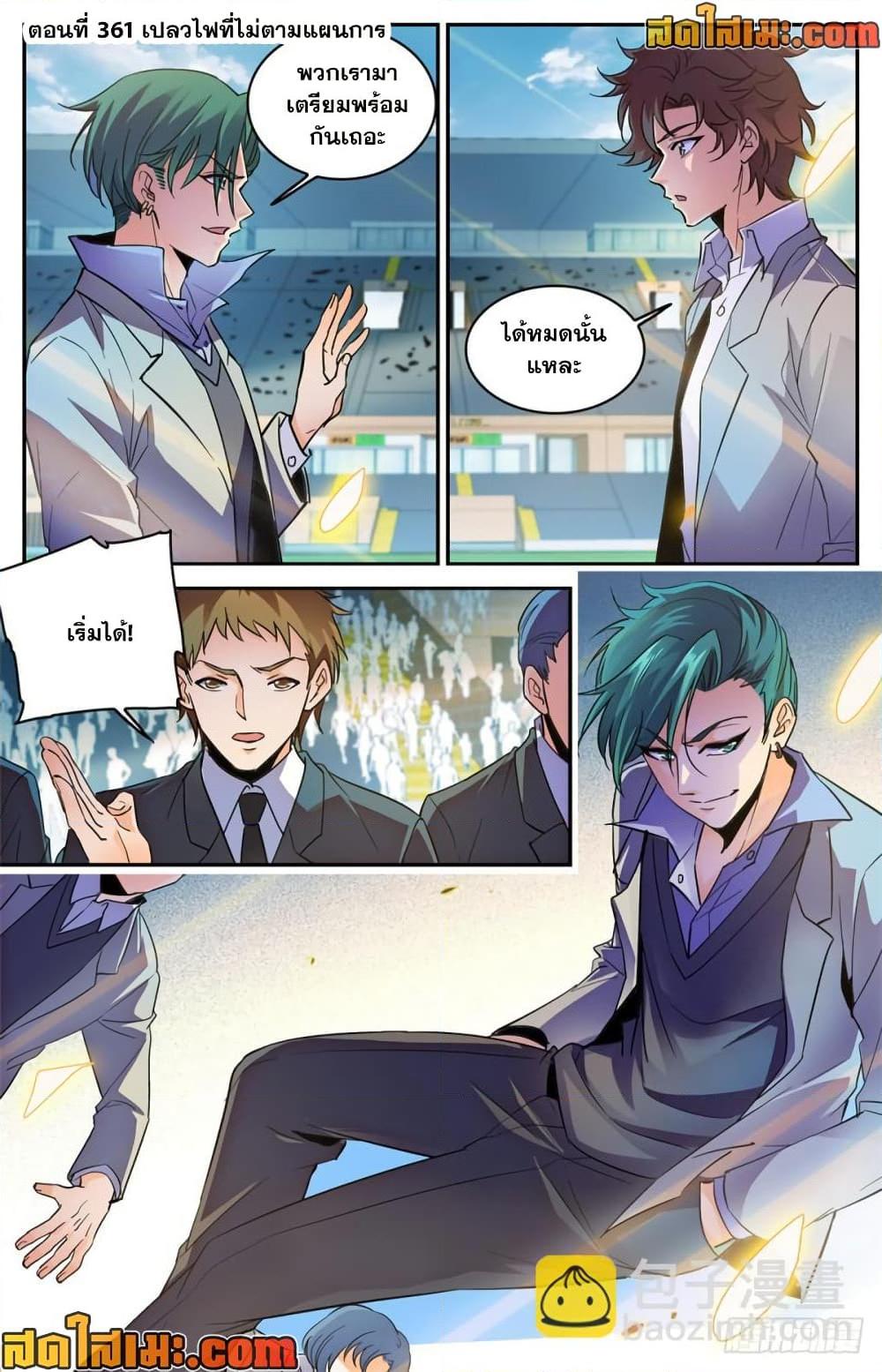 manga168