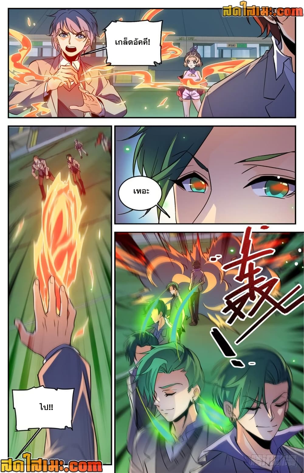manga168