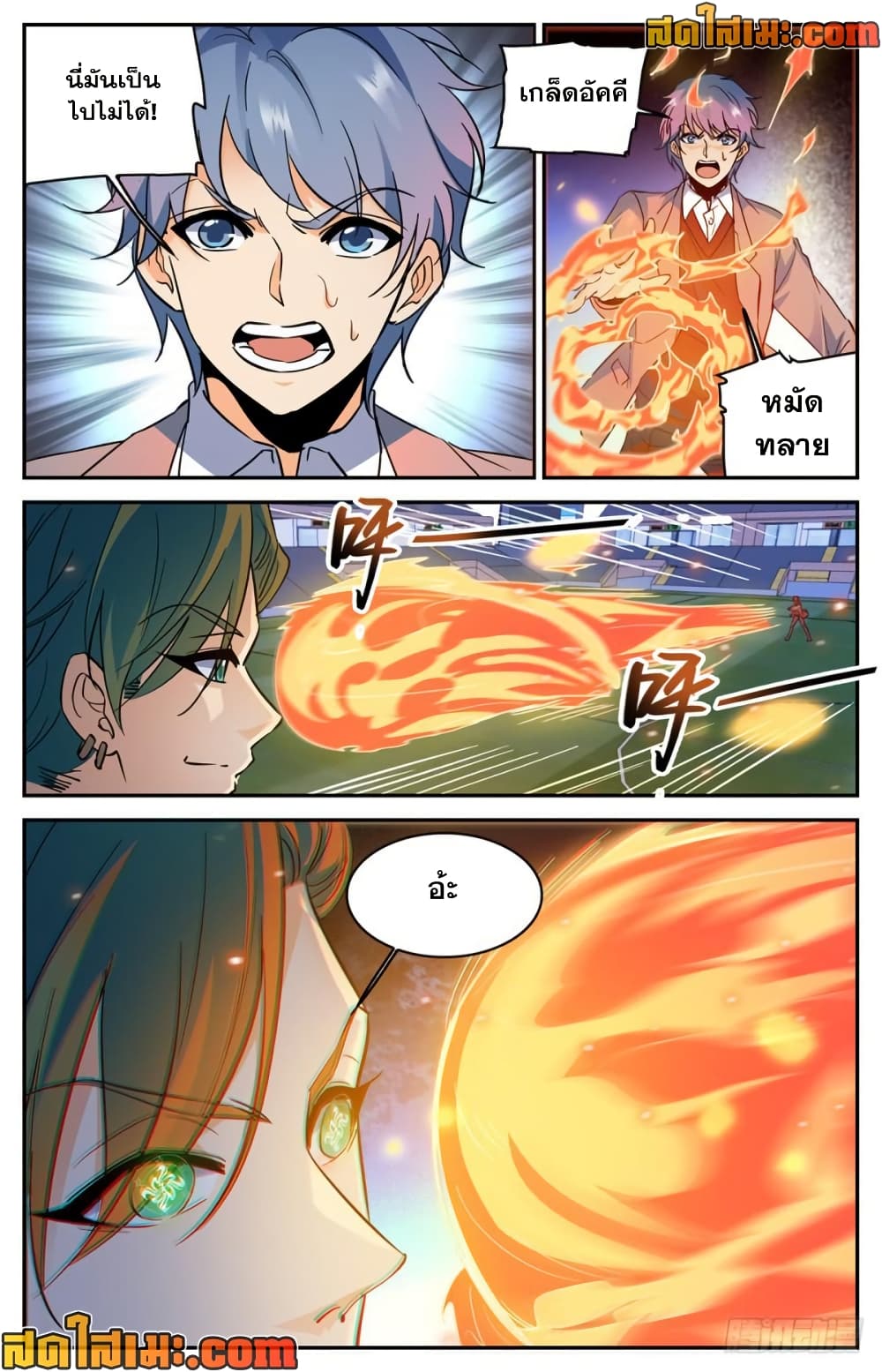manga168