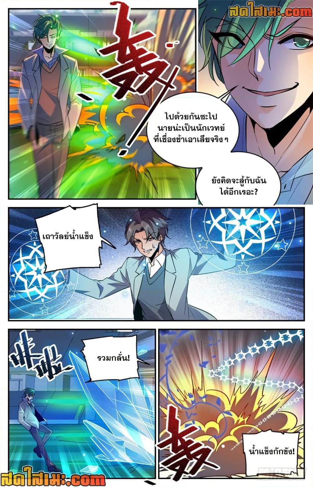 manga168