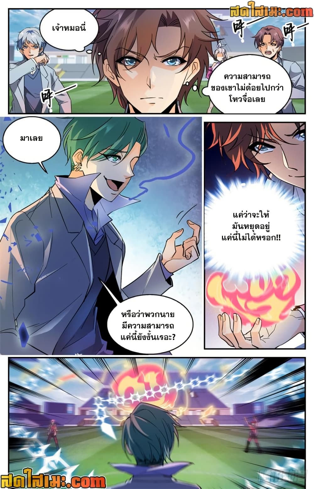 manga168