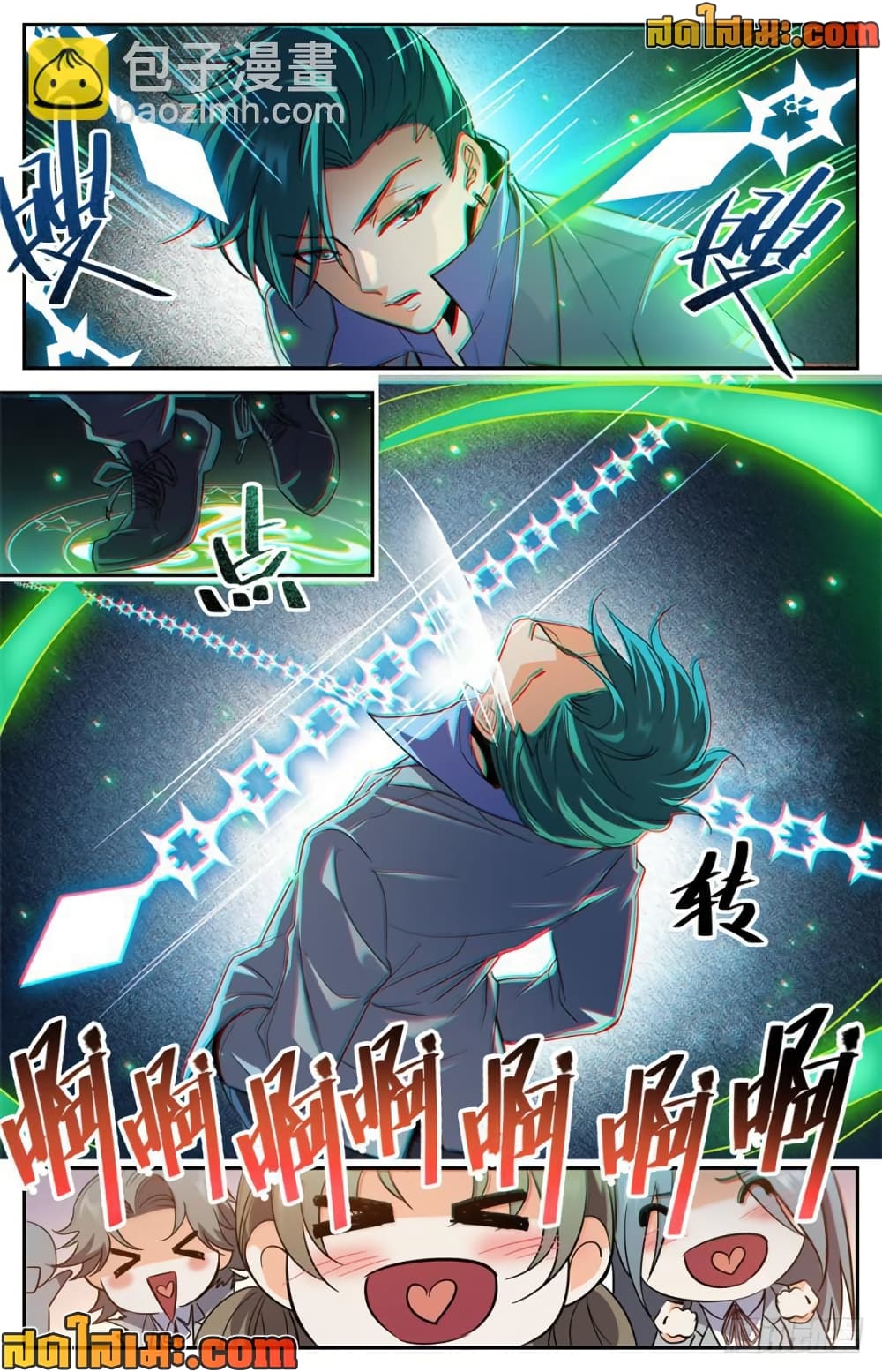 manga168