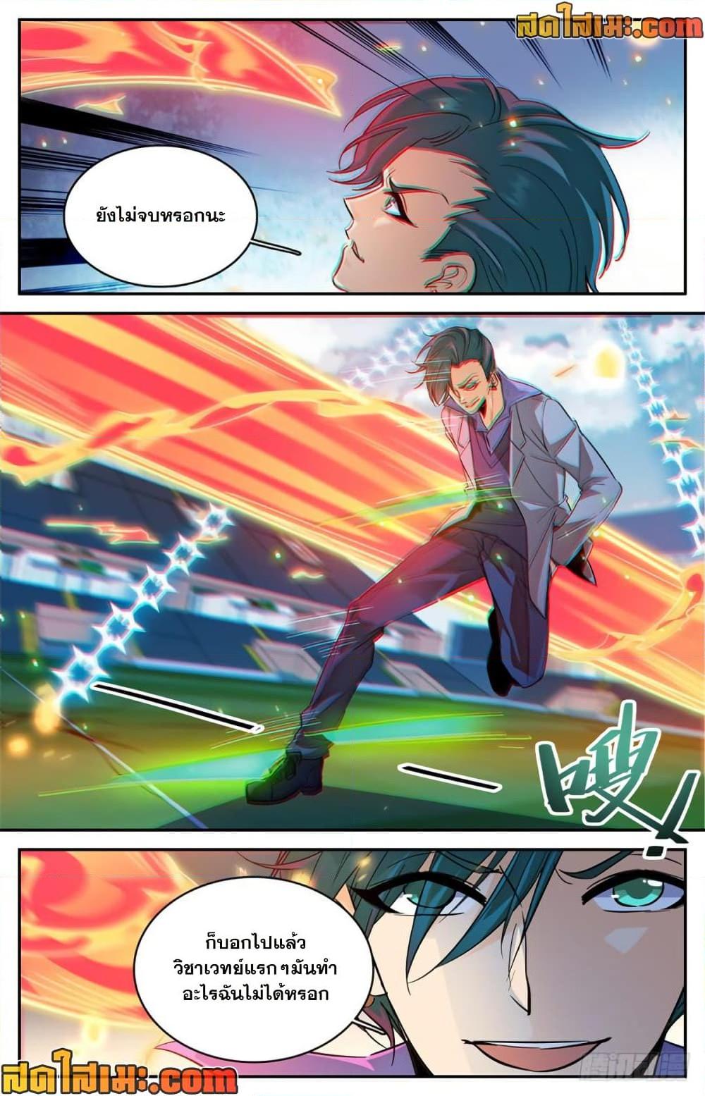 manga168