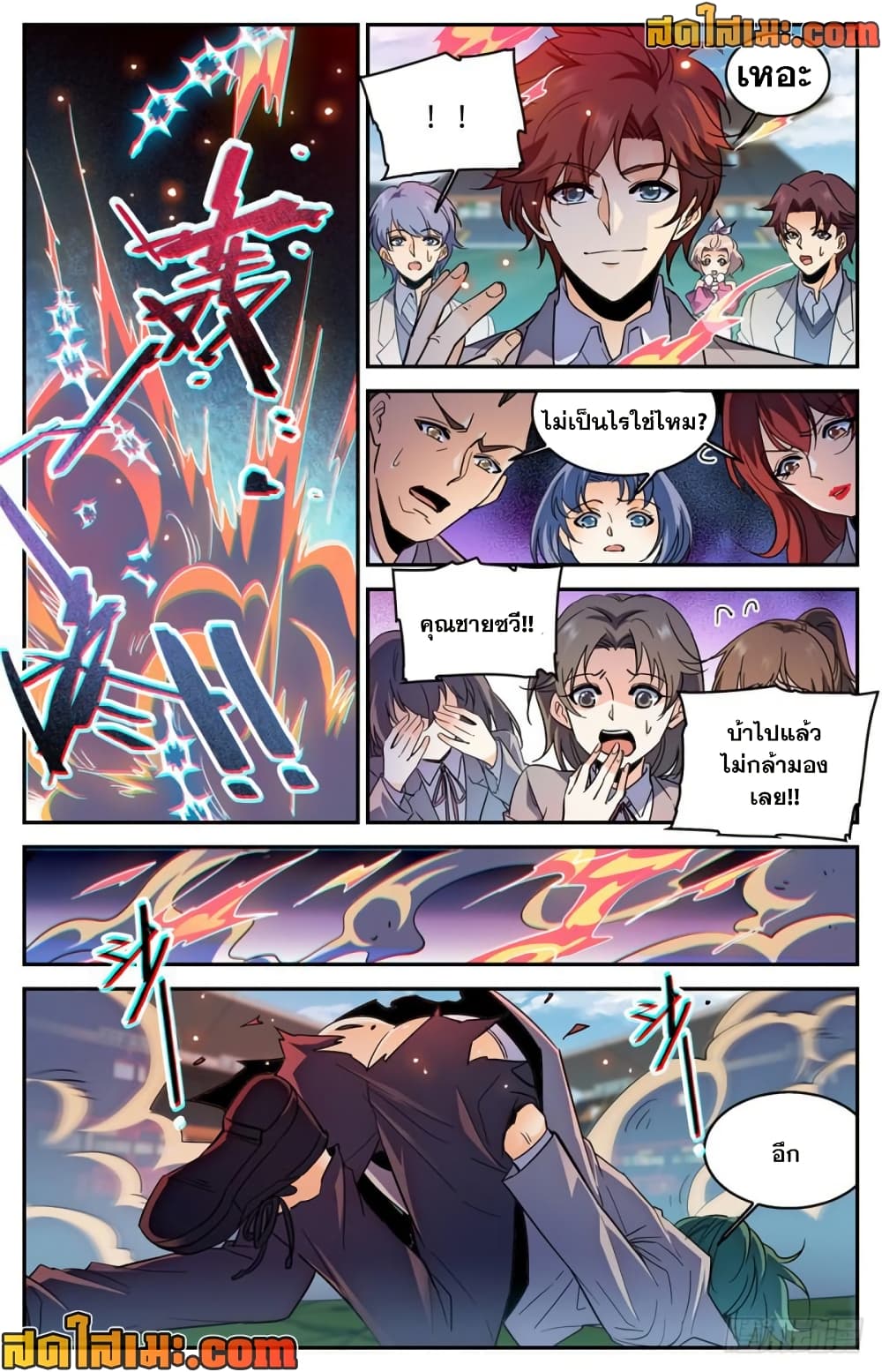 manga168