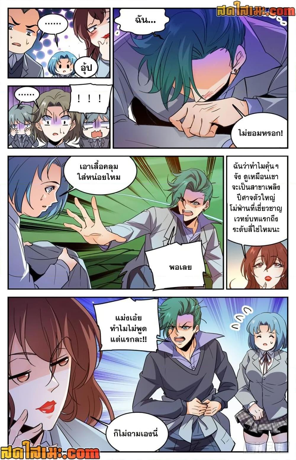 manga168