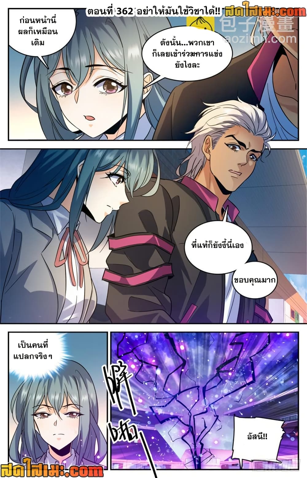 manga168