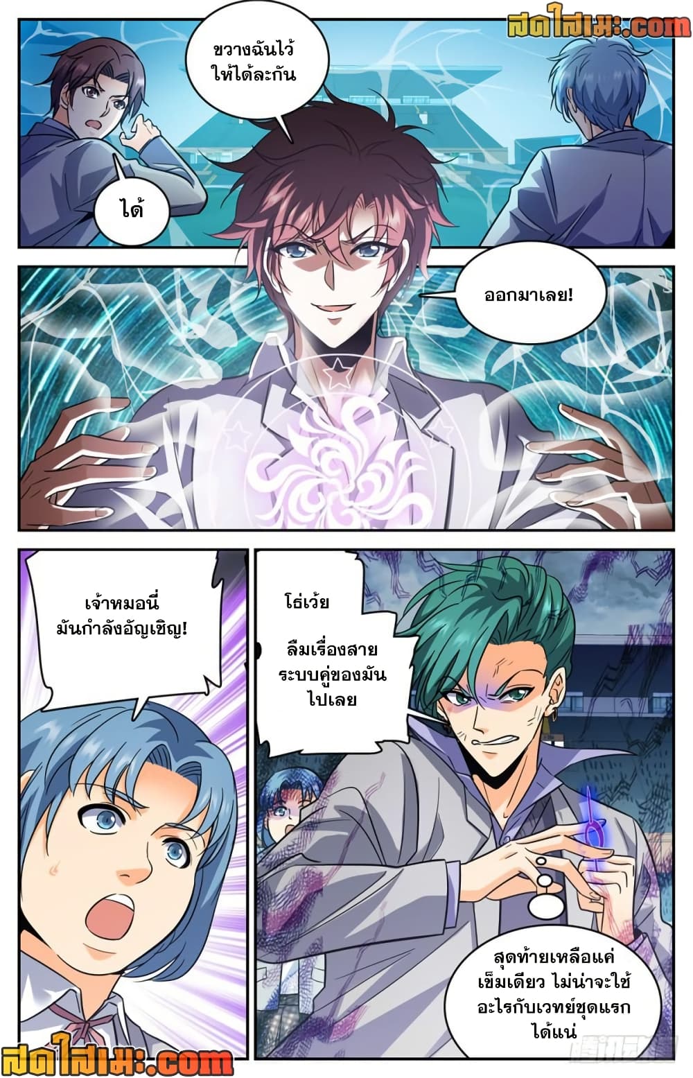 manga168
