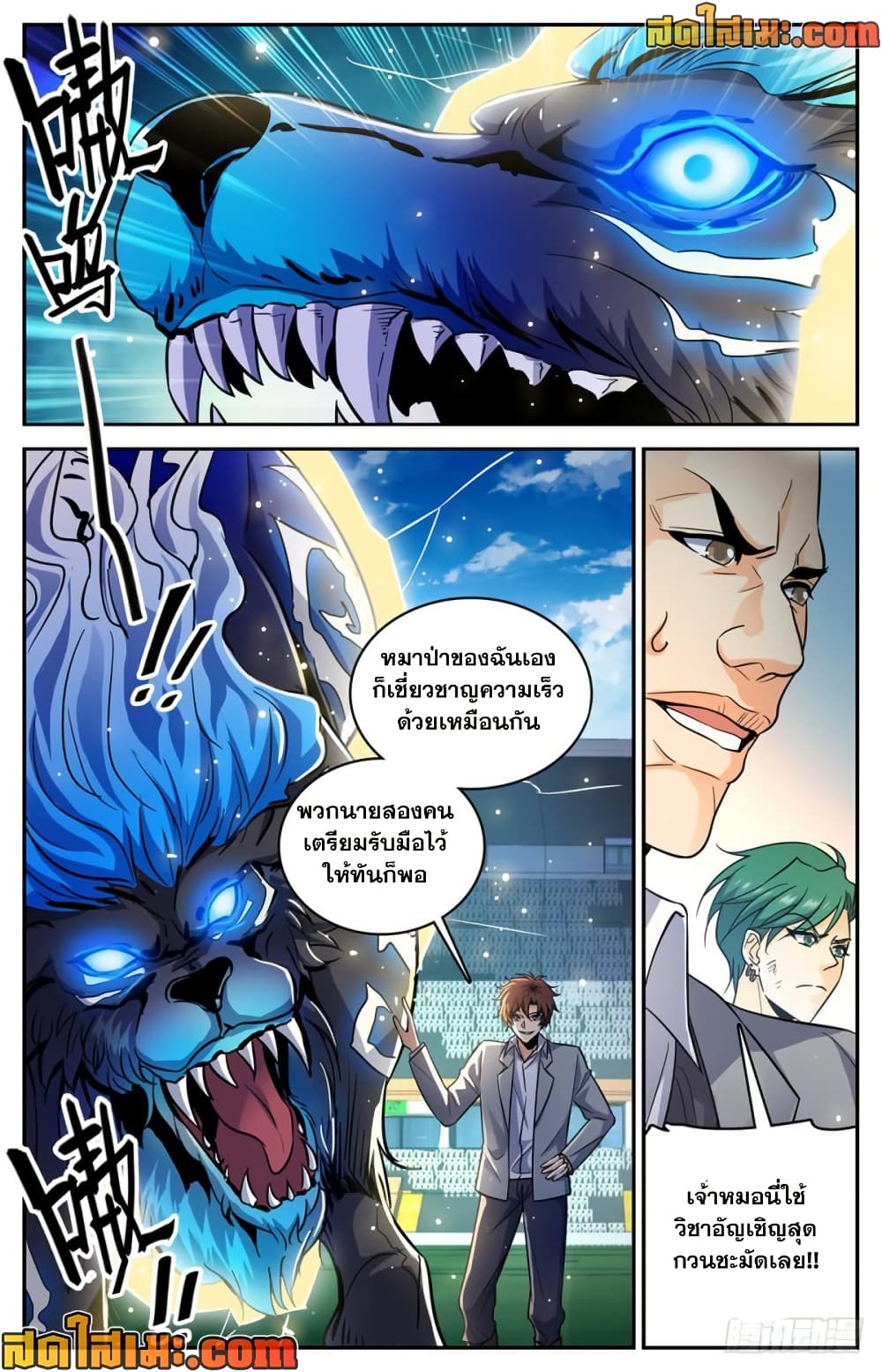 manga168