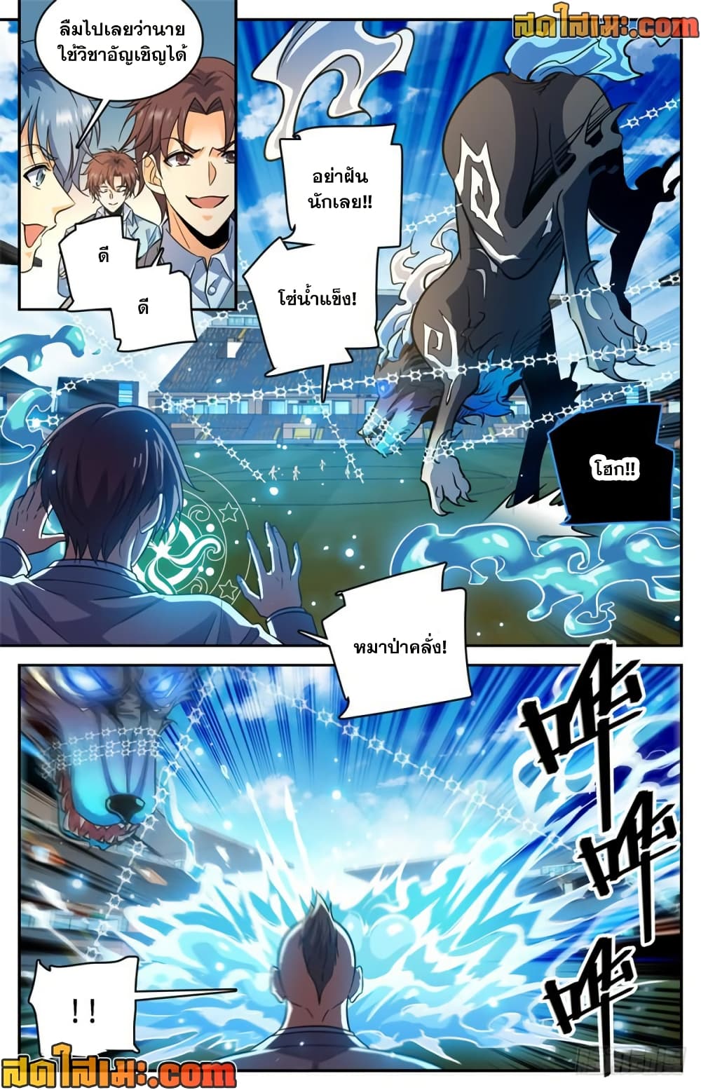 manga168
