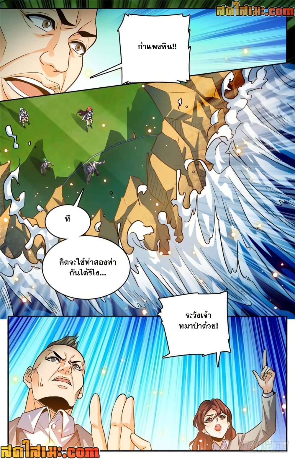 manga168