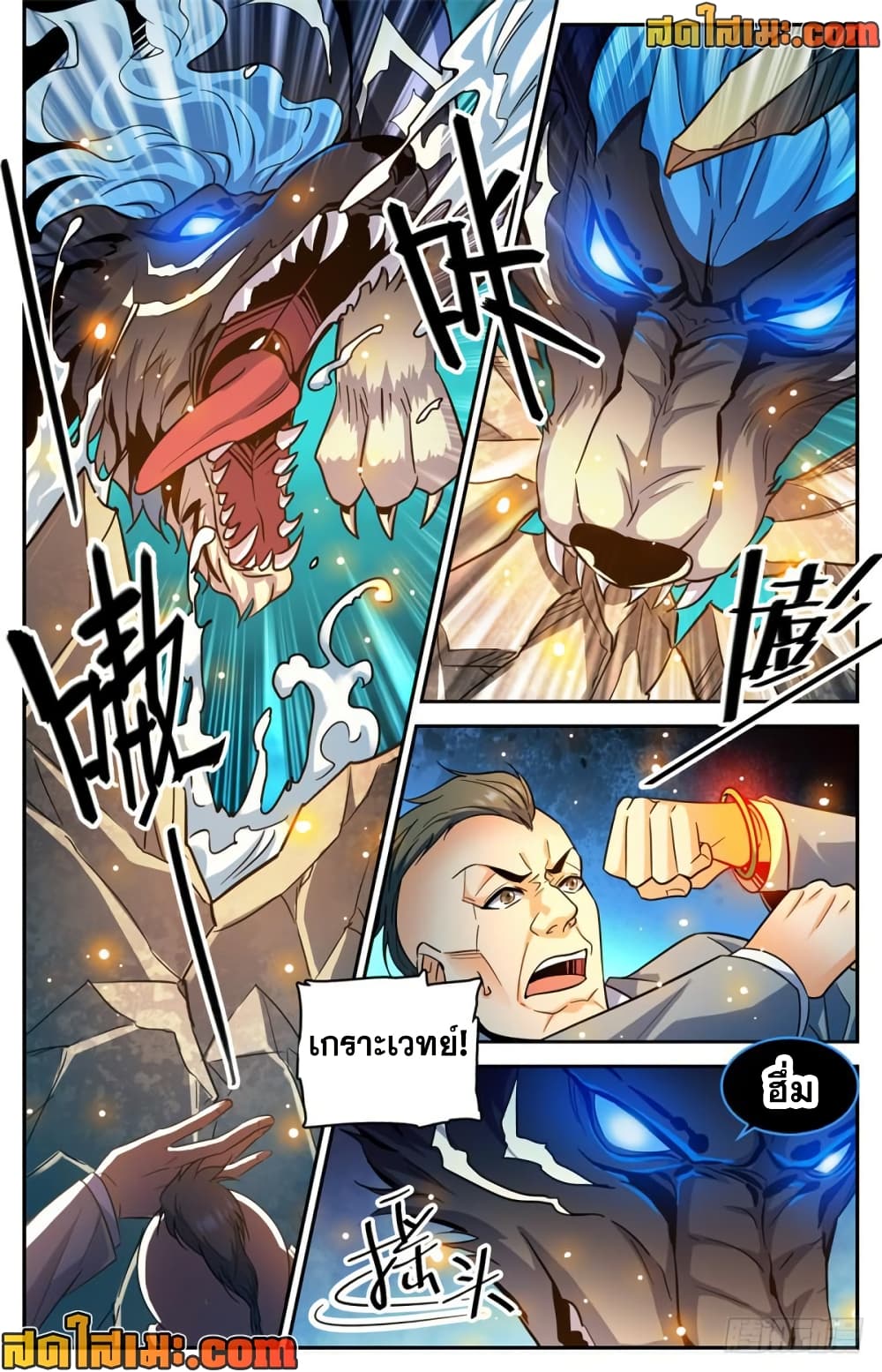 manga168
