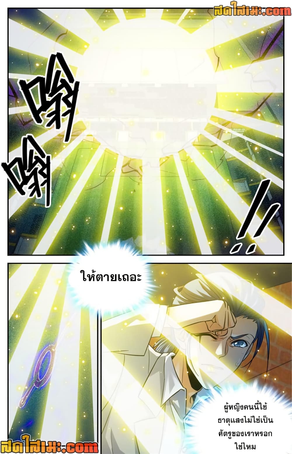 manga168