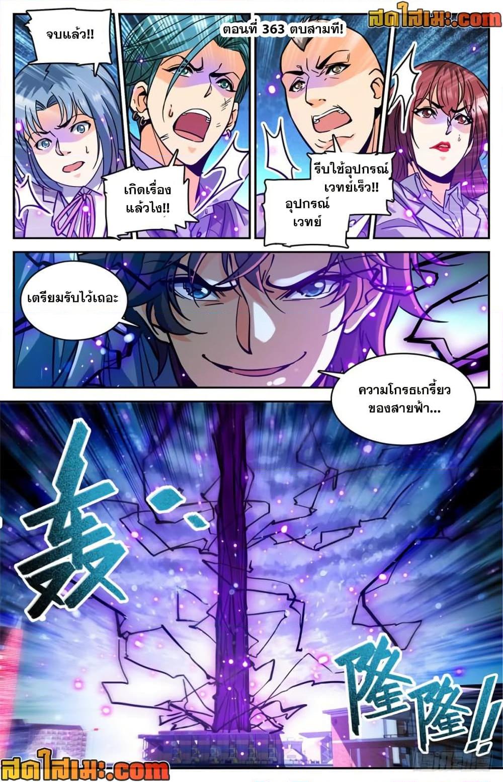manga168