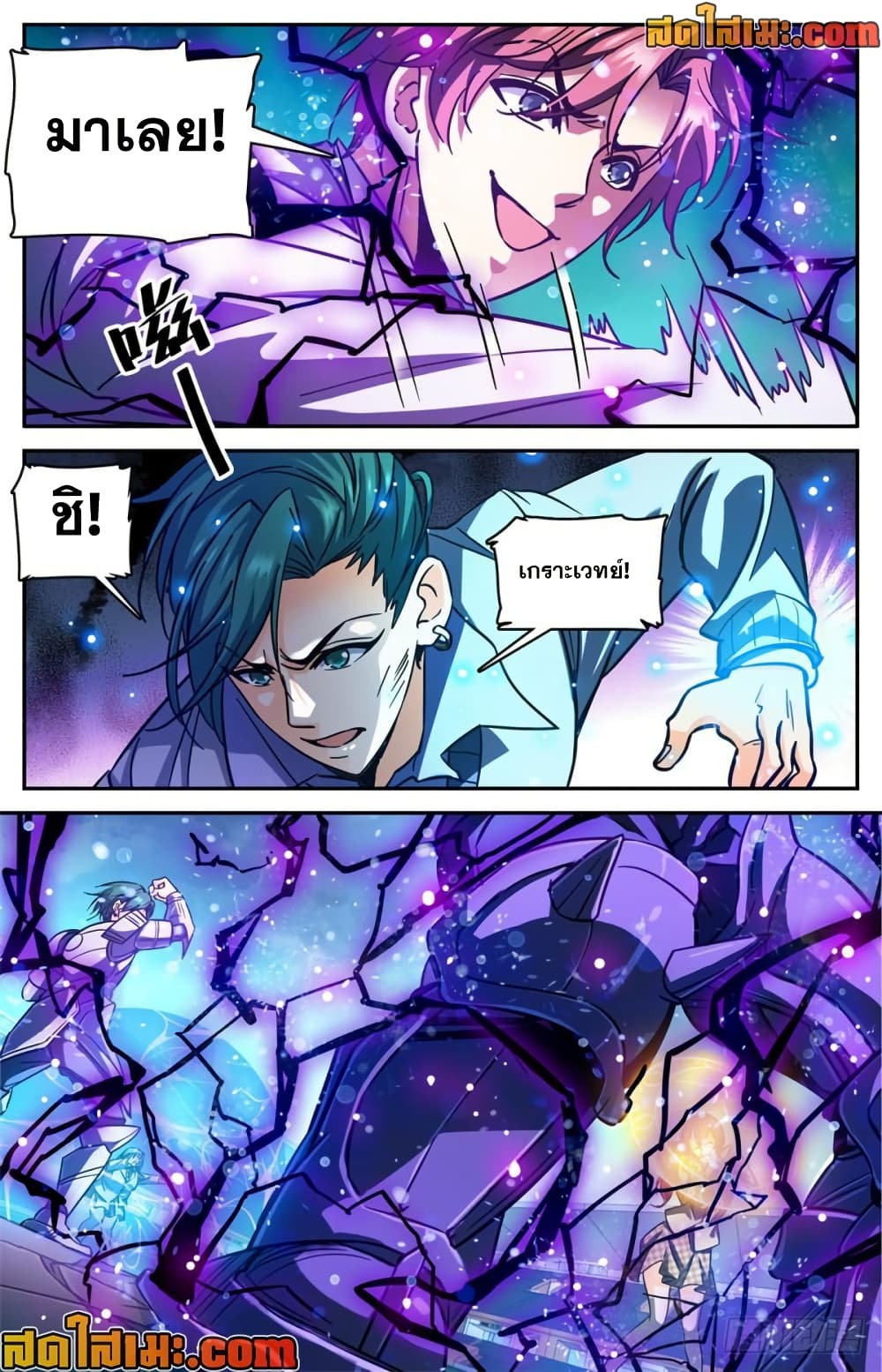 manga168