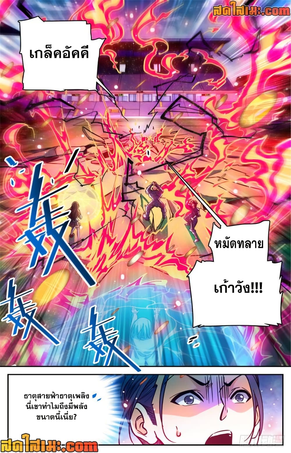 manga168