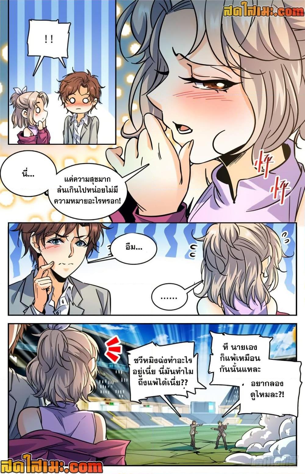 manga168