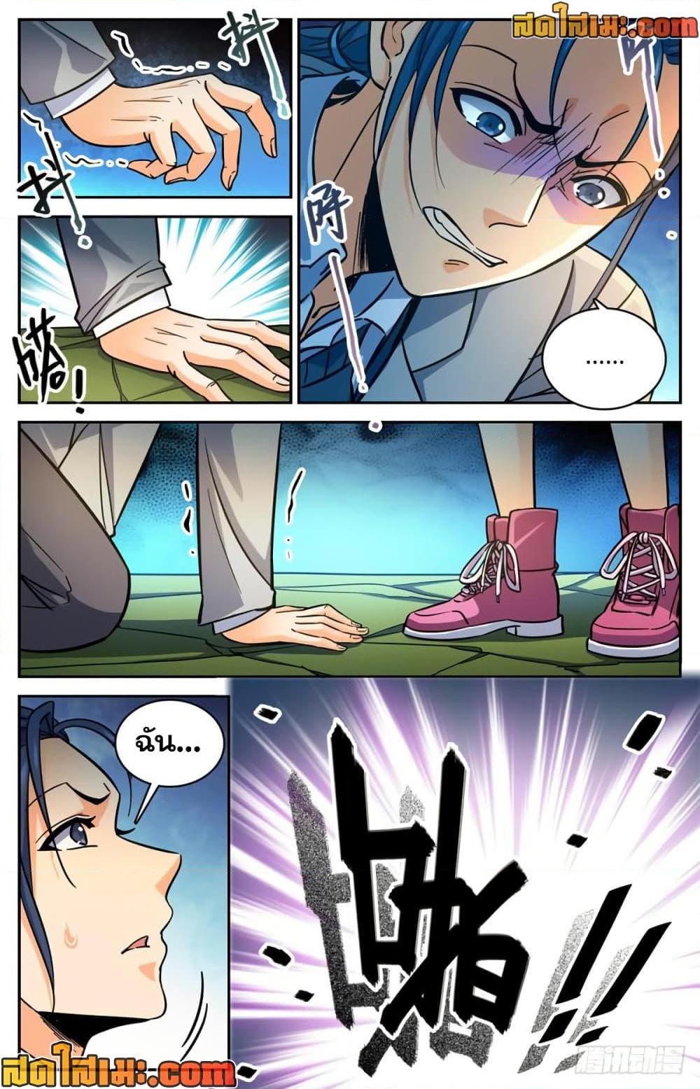 manga168
