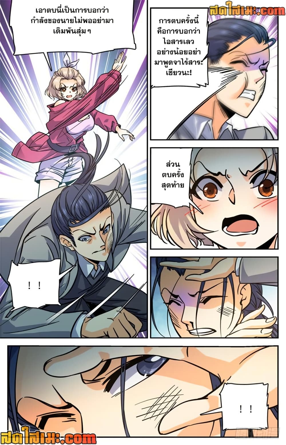 manga168