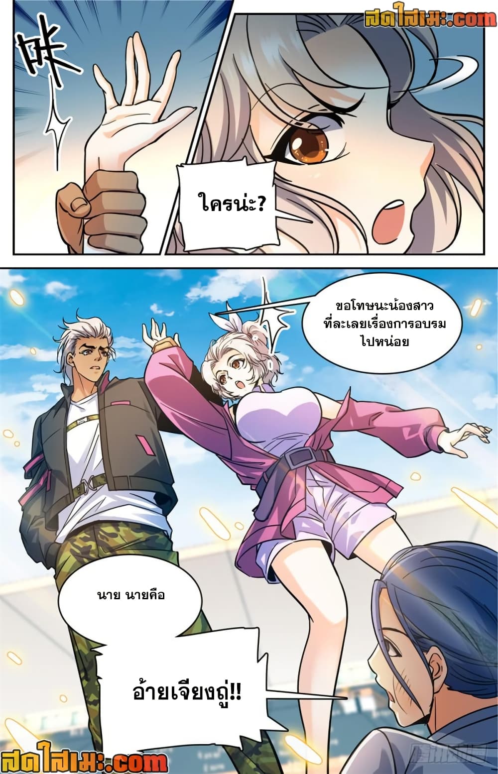 manga168