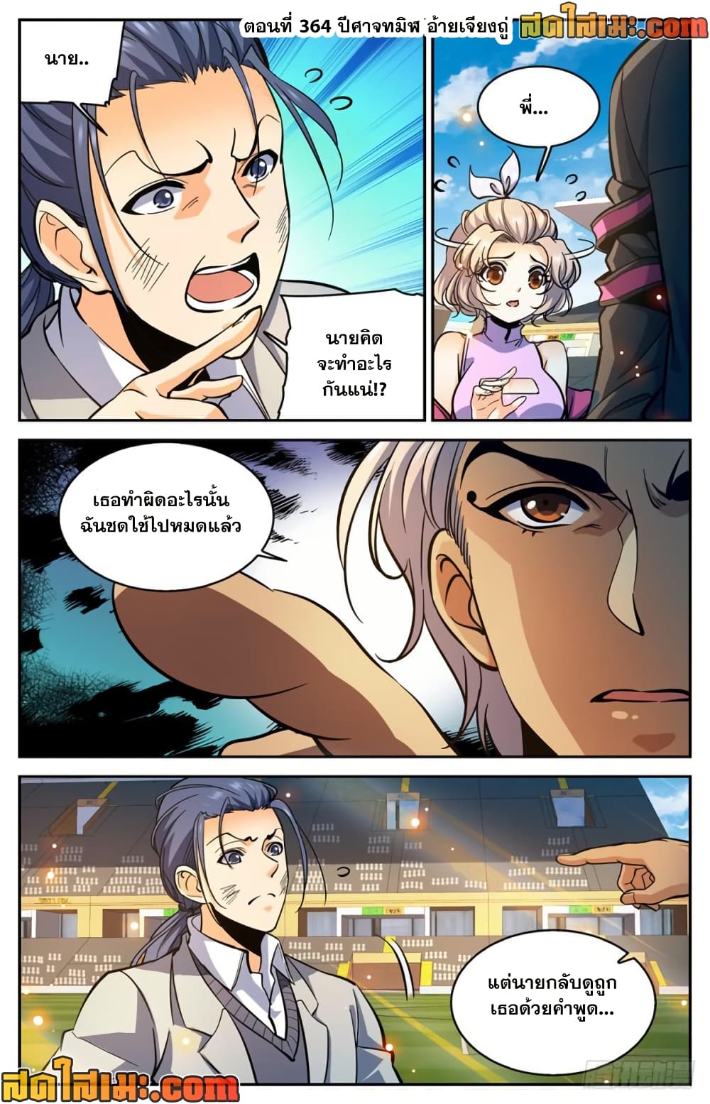manga168