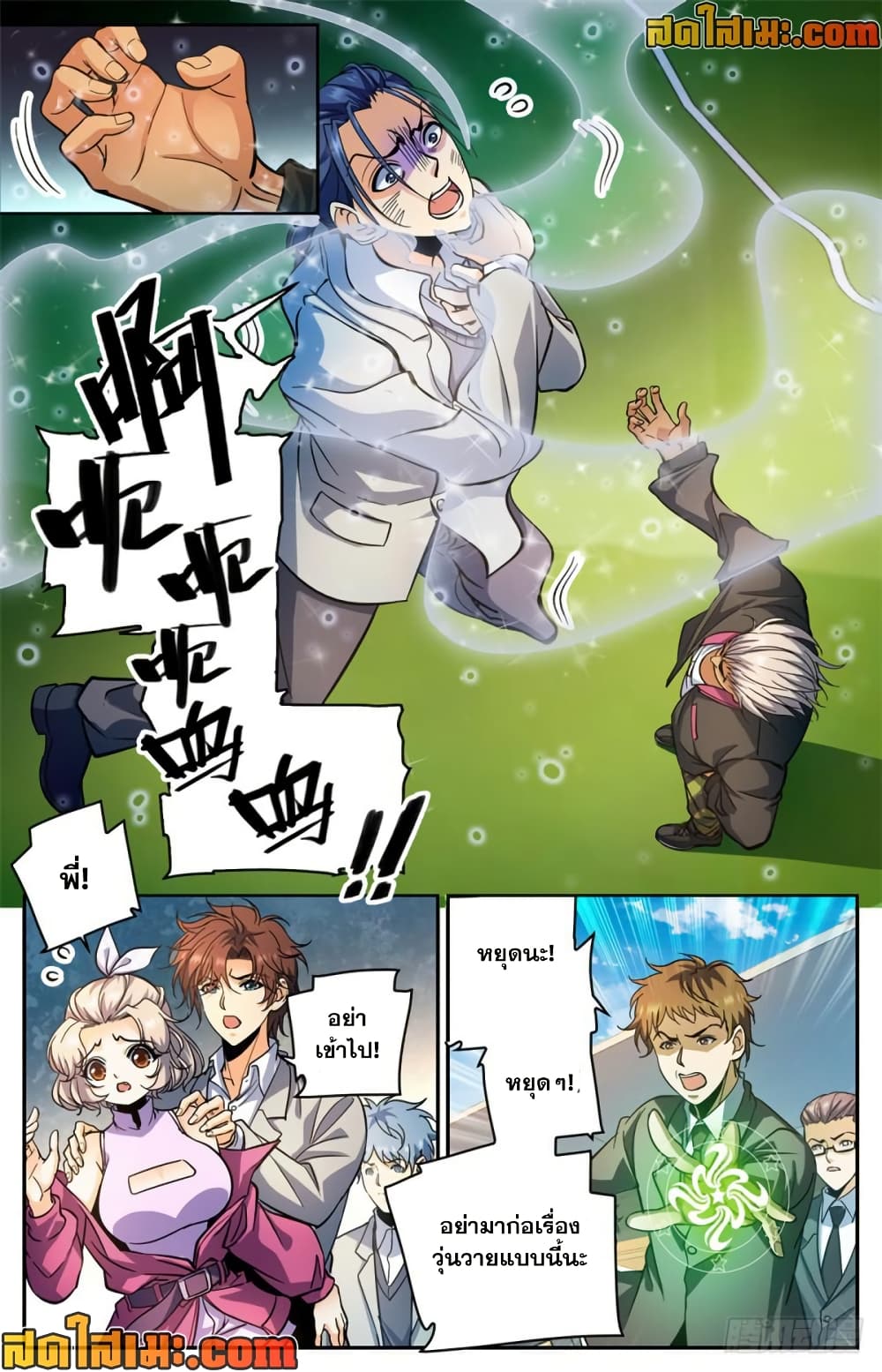 manga168