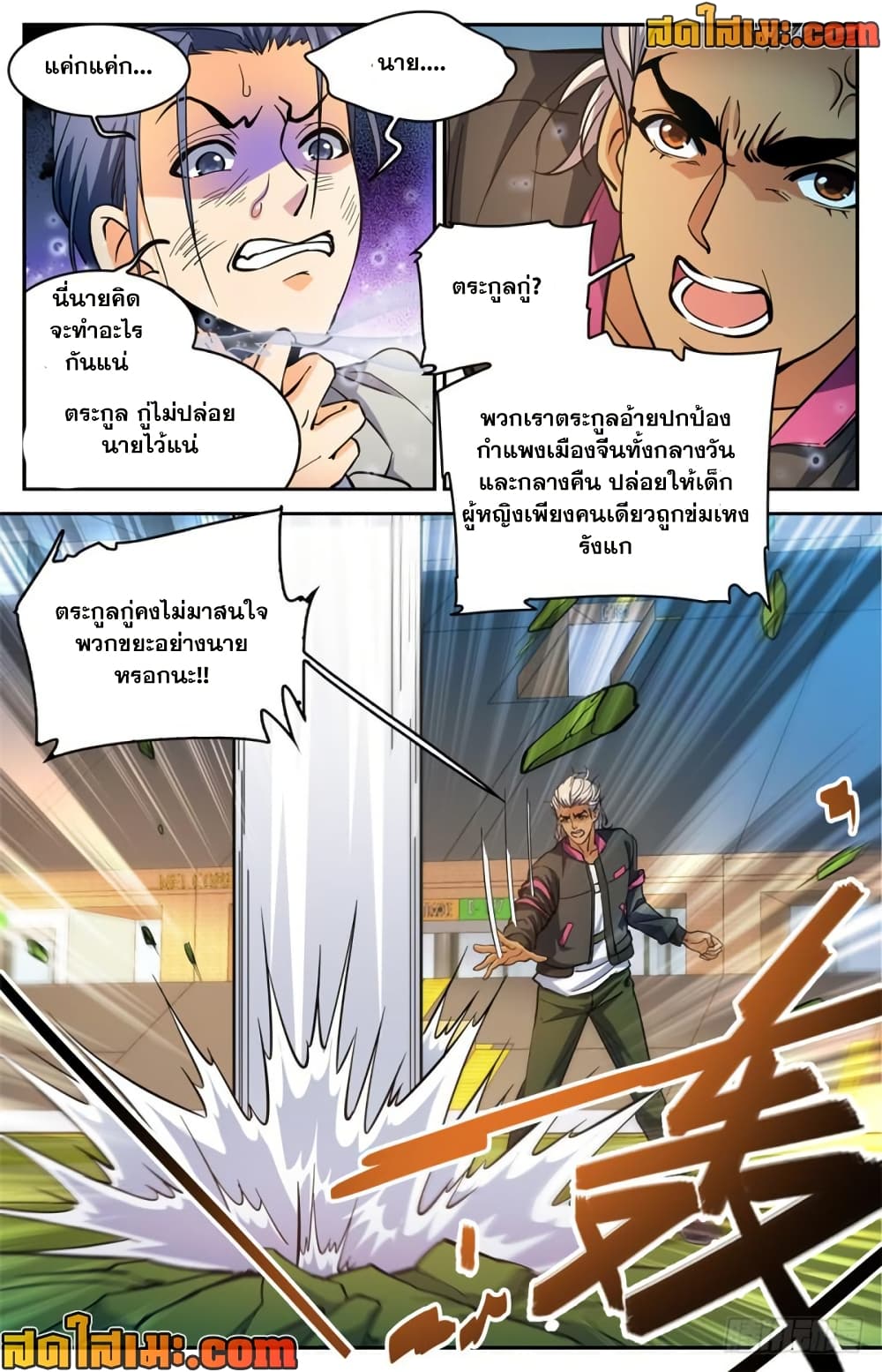 manga168