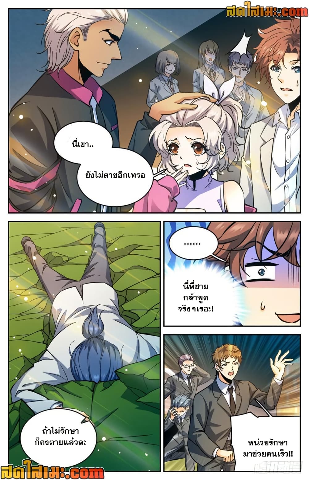 manga168