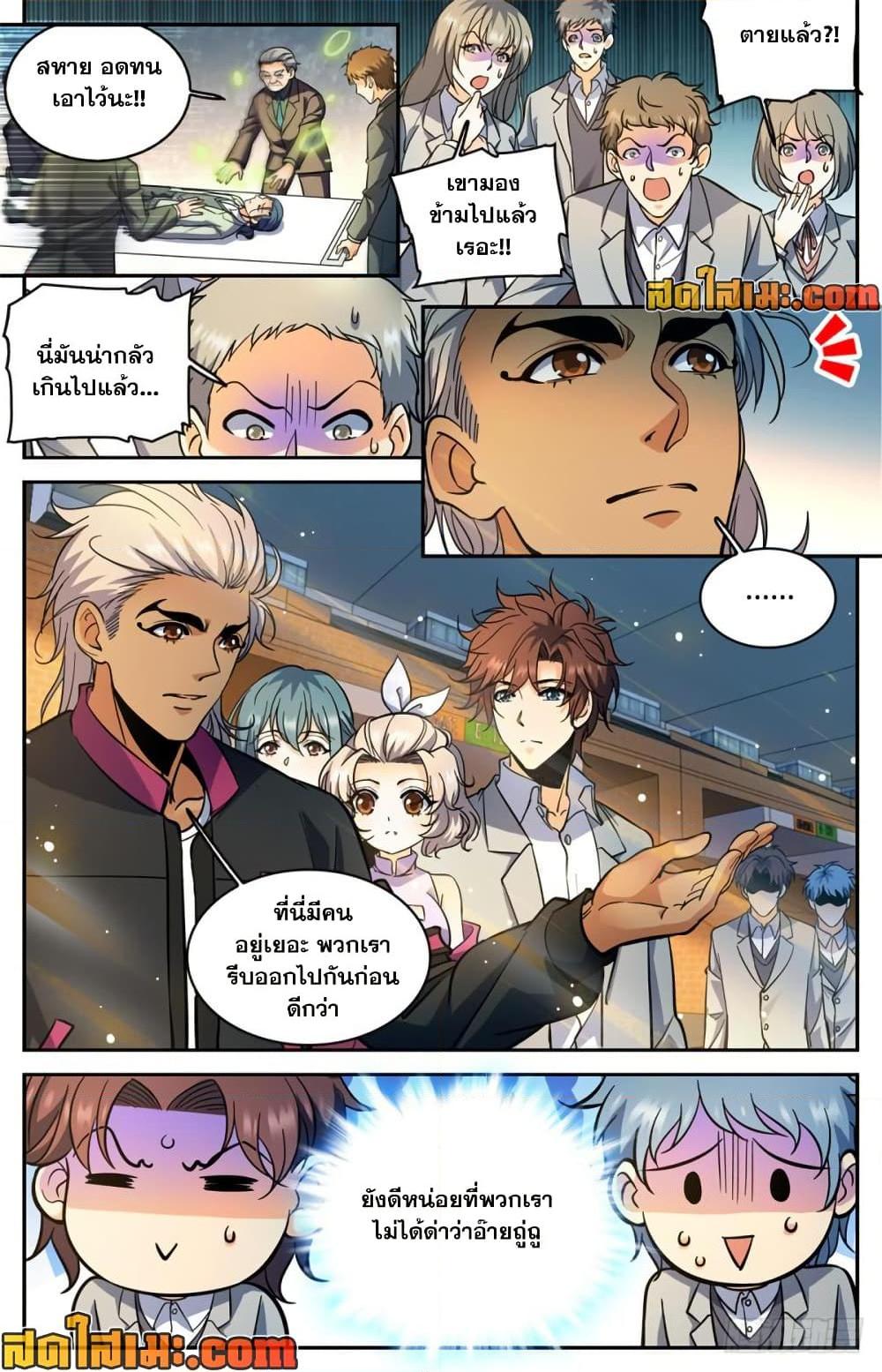 manga168