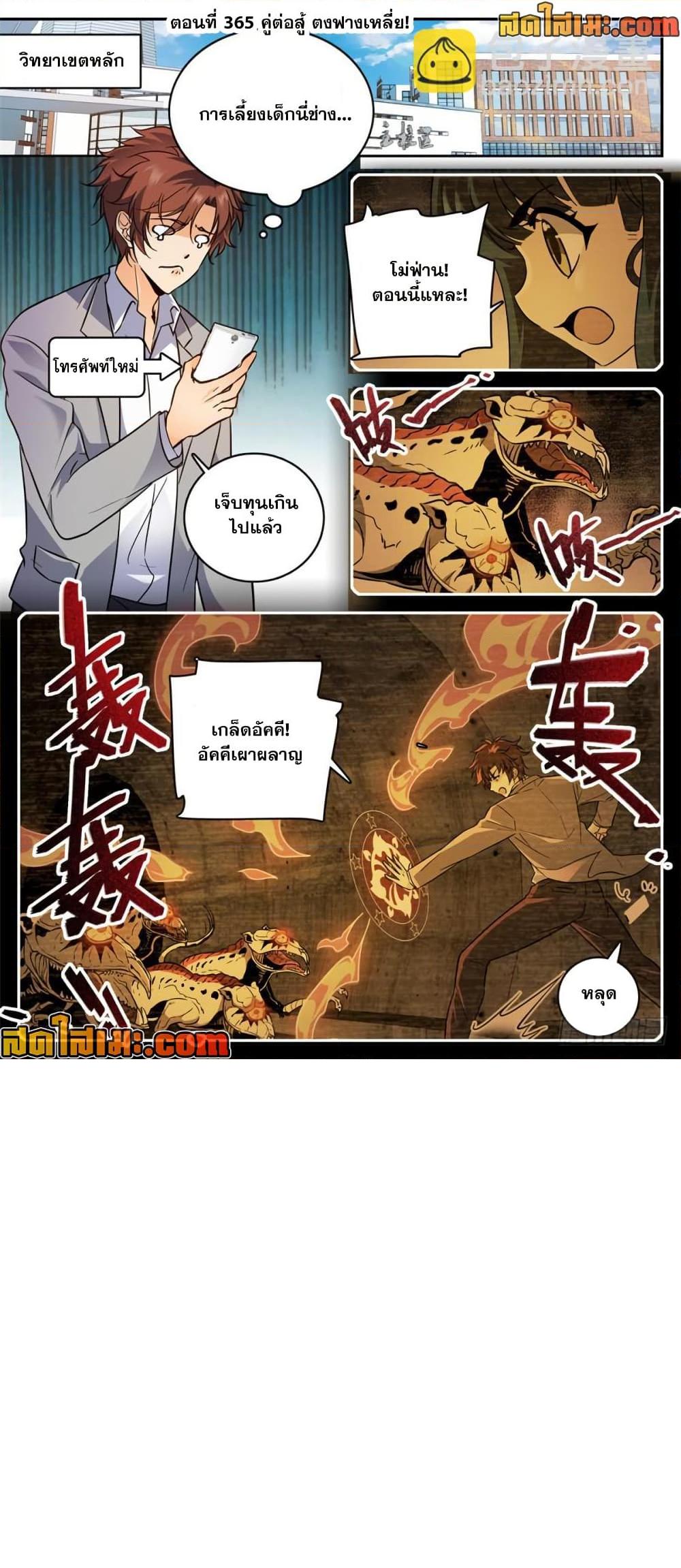manga168