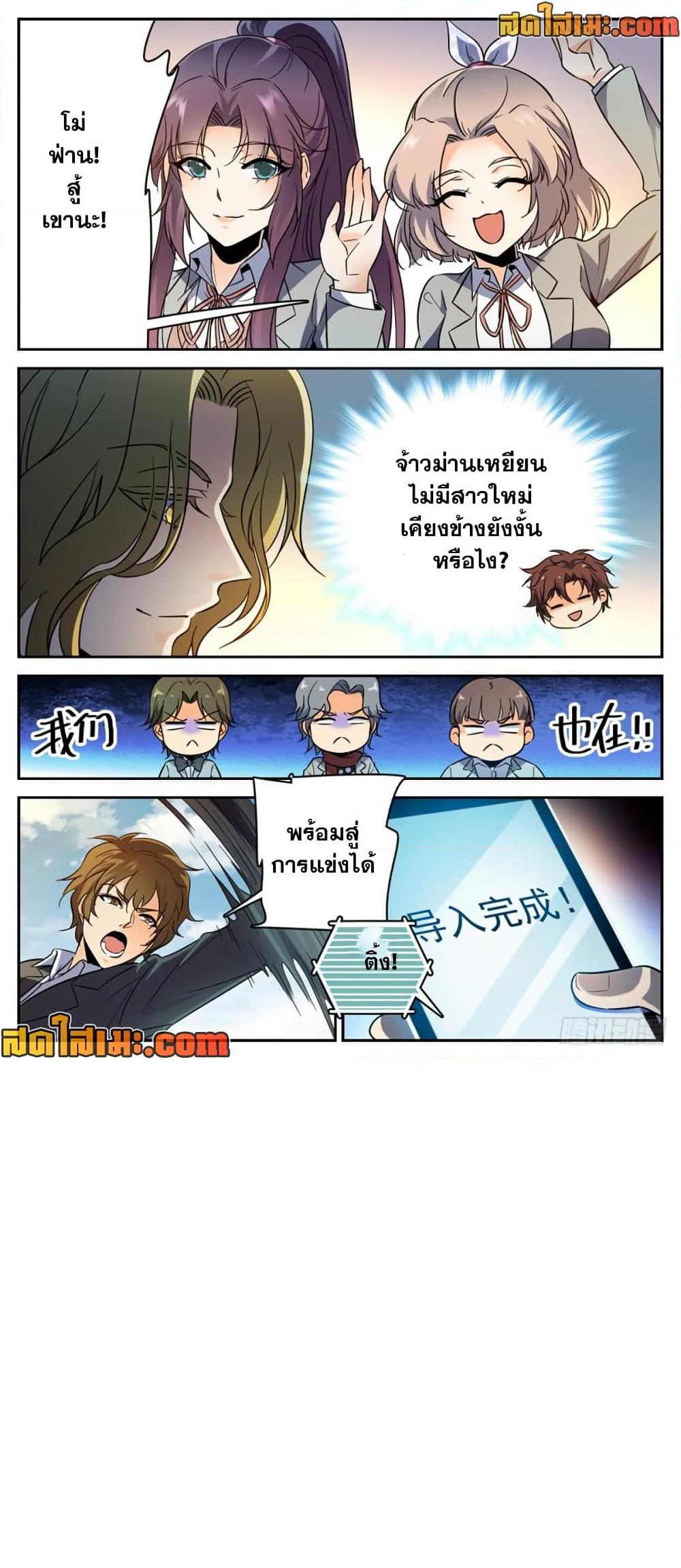 manga168
