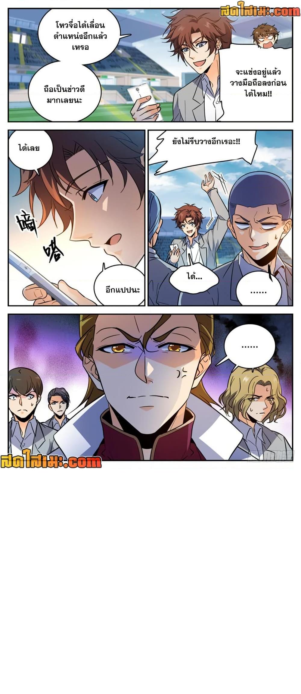 manga168