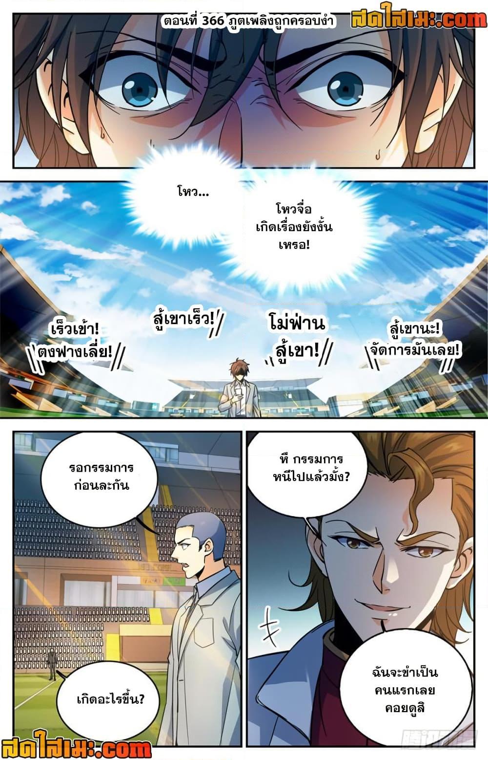 manga168