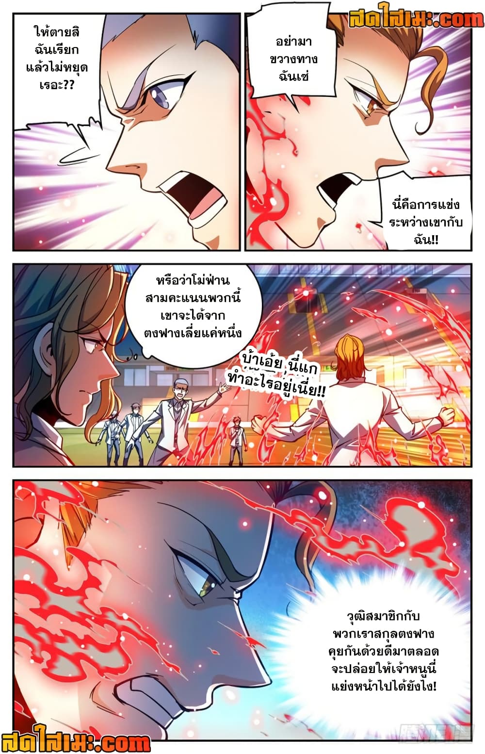 manga168