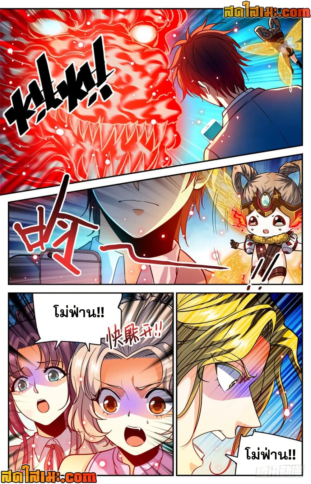 manga168