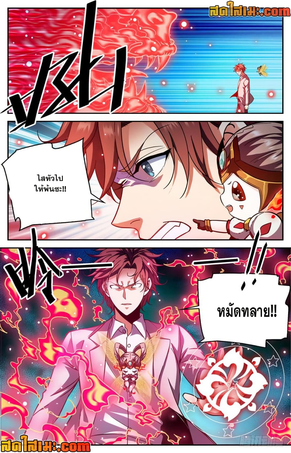 manga168