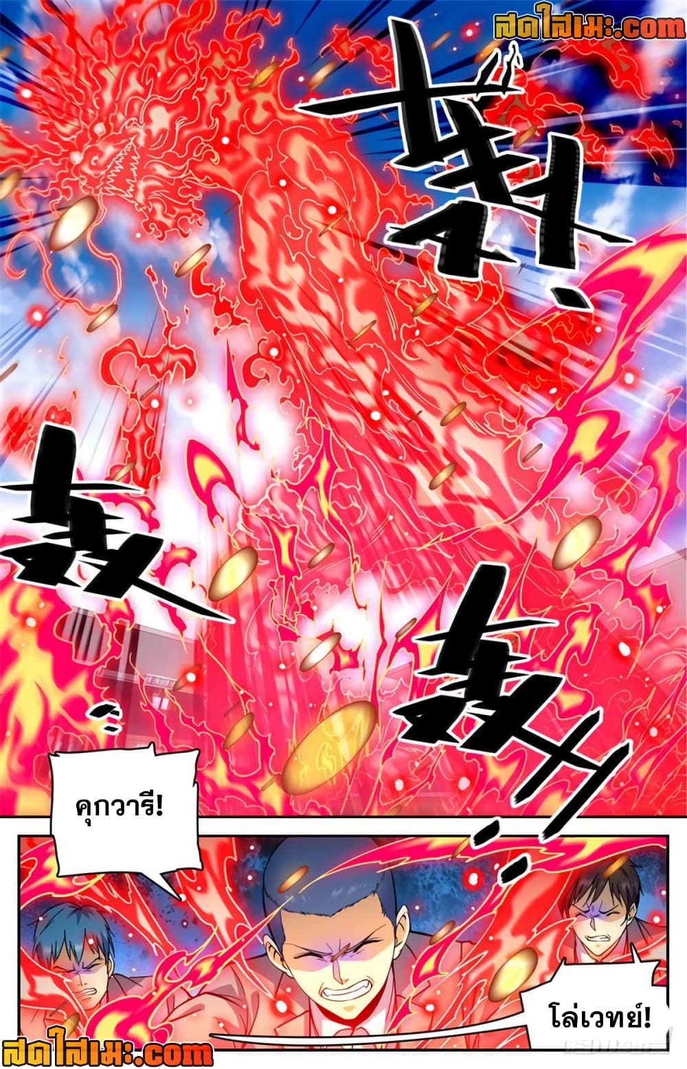 manga168