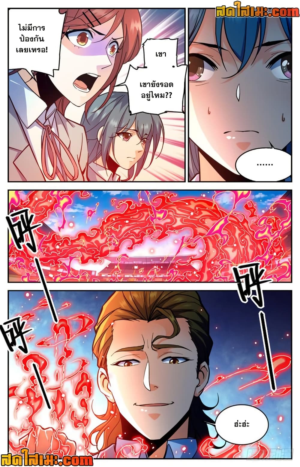 manga168