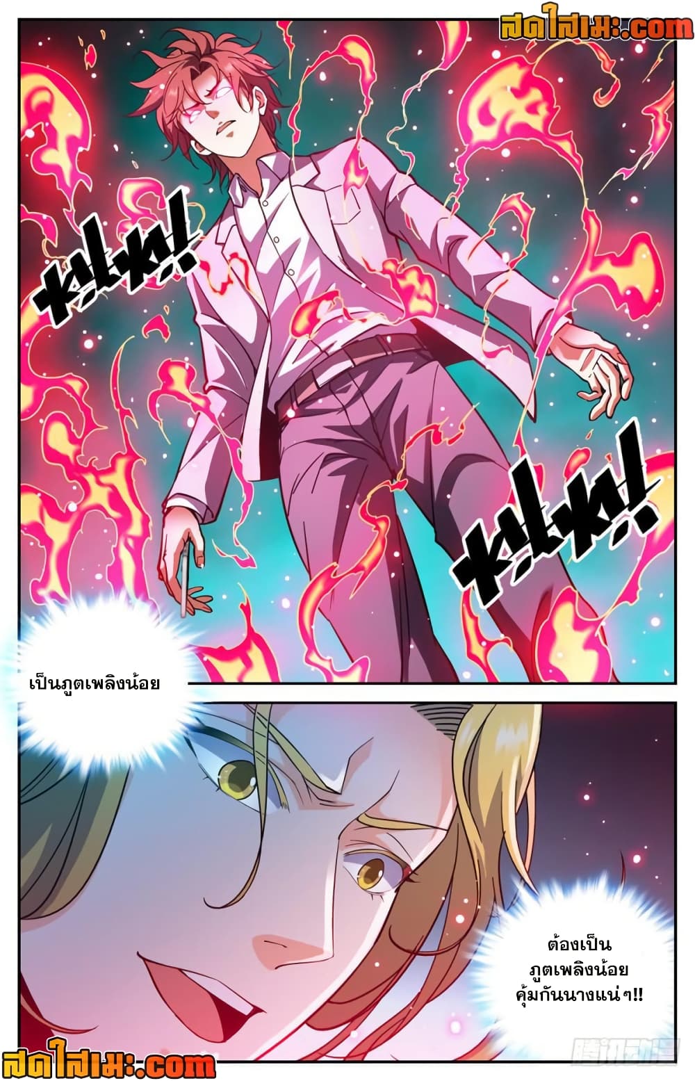 manga168