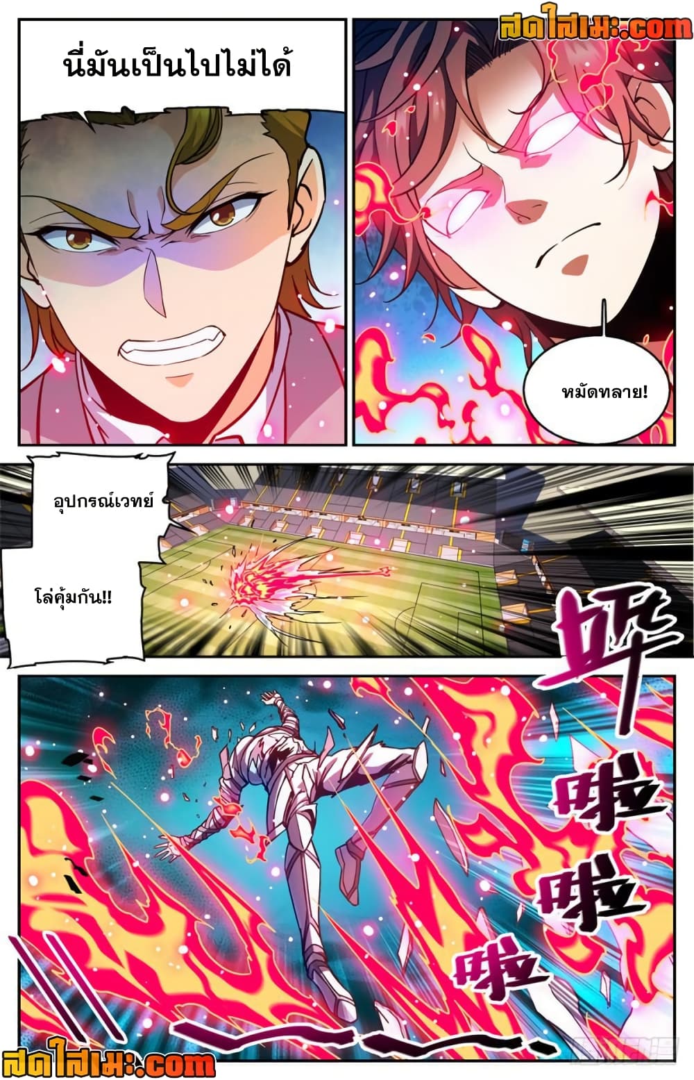 manga168