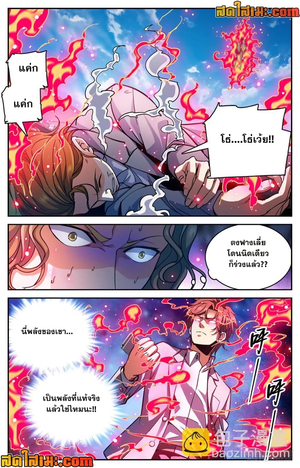 manga168