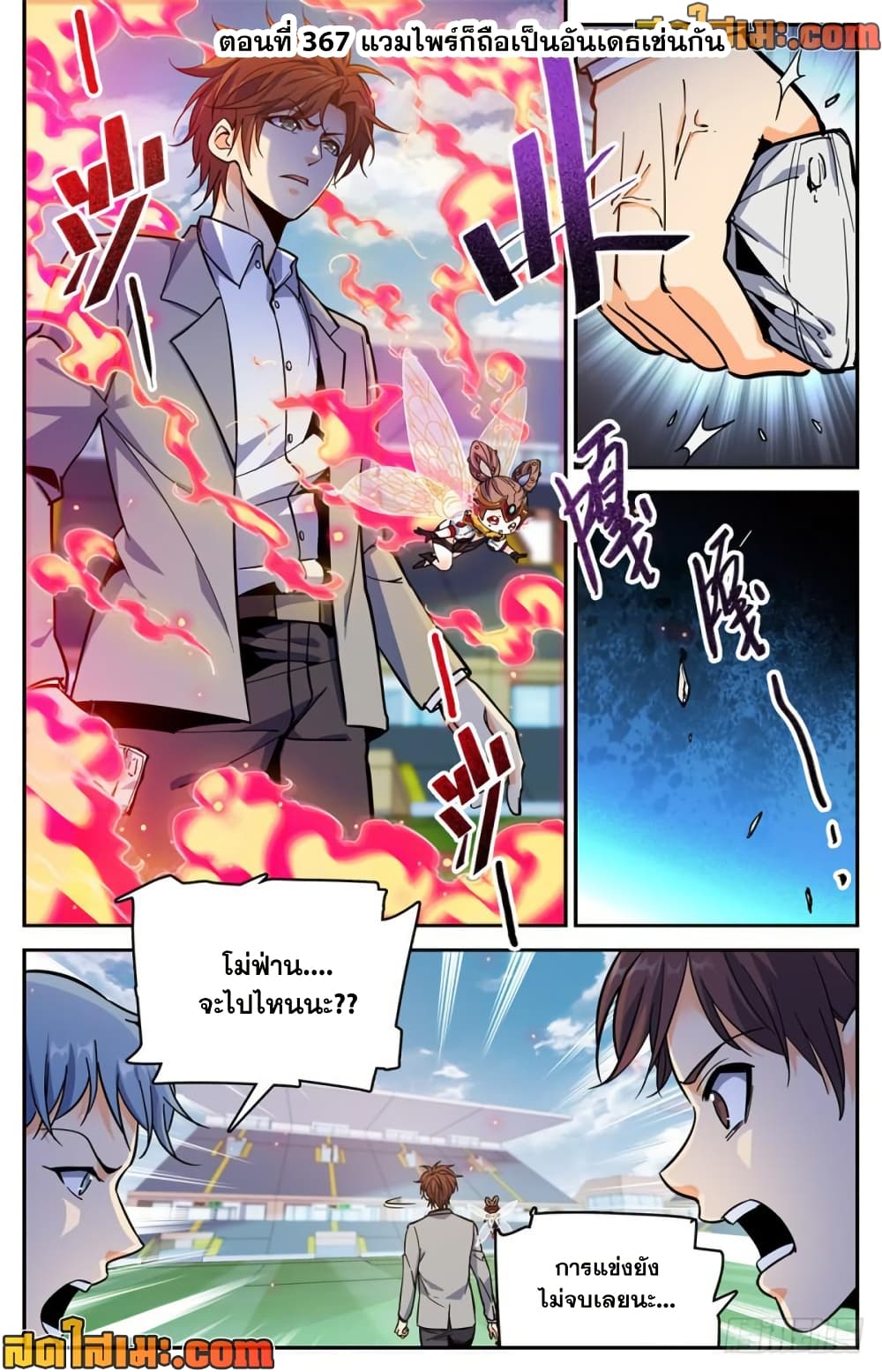manga168
