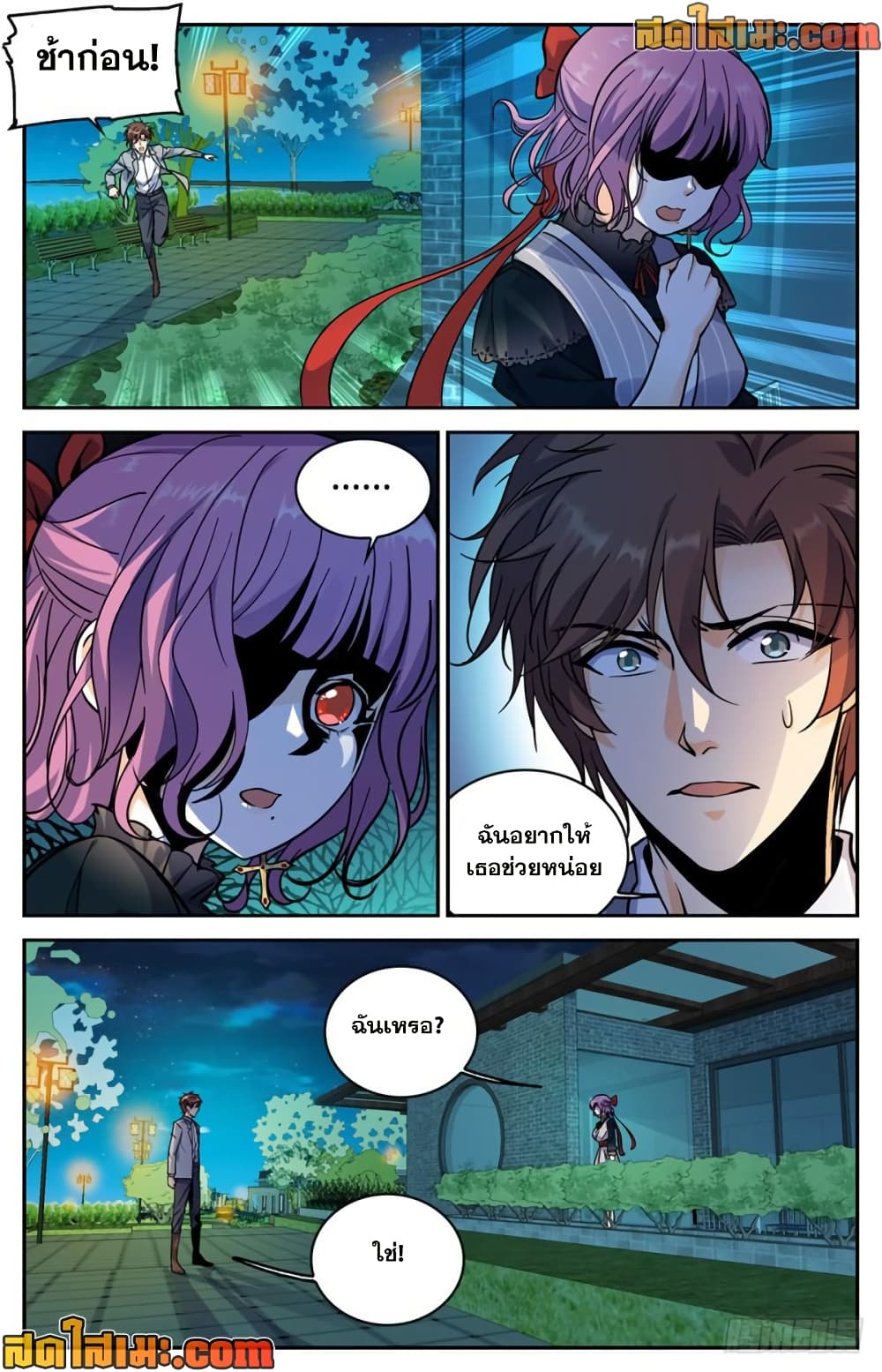 manga168