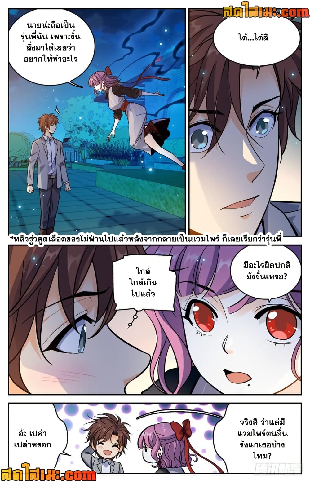 manga168