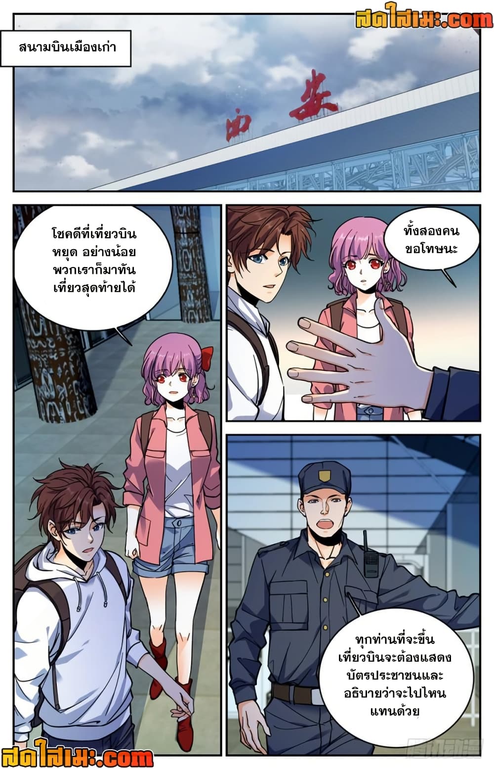 manga168