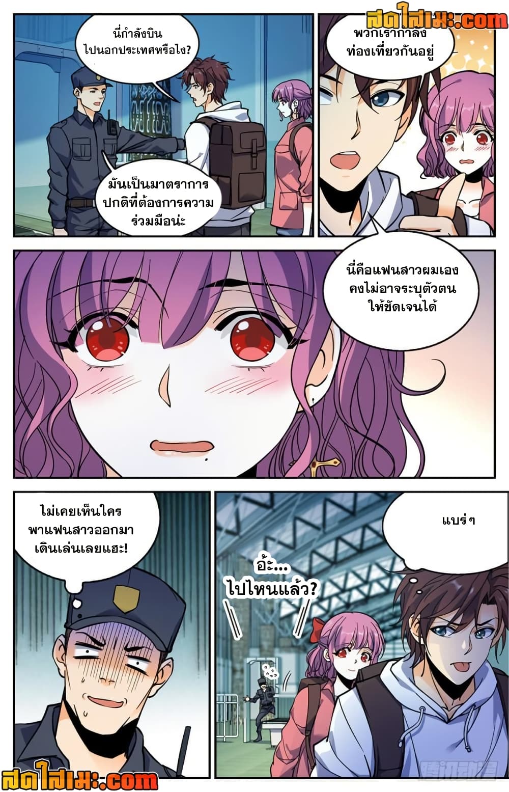 manga168