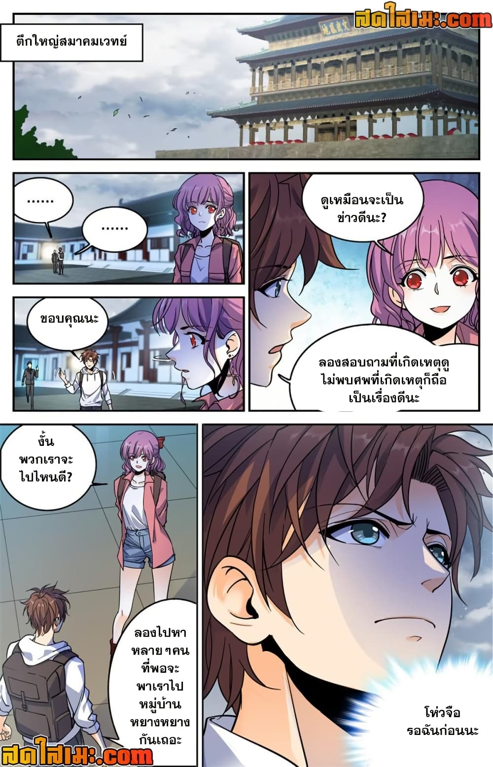 manga168